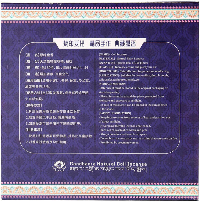 4 Packs of 160 Long Lasting Incense Coils,Gift Pack - Tibetan Buddhist art, view 6