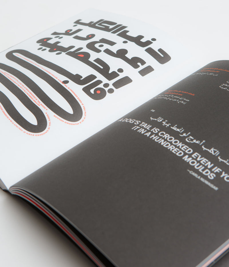 Haraka Baraka Phrasebook in SkatePal